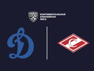 "Лучшие клубы". Фонбет Чемпионат КХЛ. "Динамо" (Москва) - "Спартак"