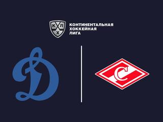 "Лучшие клубы". Фонбет Чемпионат КХЛ. "Динамо" (Москва) - "Спартак"