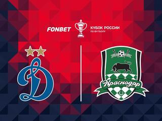 Футбол. Fonbet Кубок России. "Динамо" (Москва) - "Краснодар"