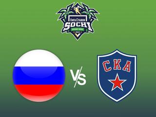 Лига Ставок Sochi Hockey Open 2023. Сборная России - СКА
