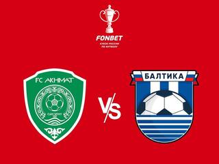 Fonbet Кубок России. "Ахмат" - "Балтика"