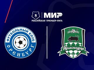МИР Российская Премьер-Лига. Тур 4. "Оренбург" - "Краснодар". В перерыве - Новости футбола