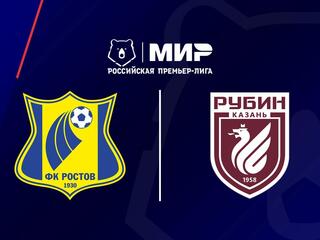 МИР Российская Премьер-Лига. Тур 4. "Ростов" - "Рубин". В перерыве - Новости футбола