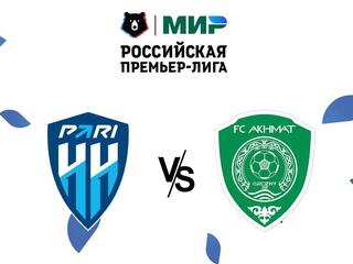 Футбол. МИР Российская Премьер-Лига. "Пари НН" (Нижний Новгород) - "Ахмат" (Грозный)
