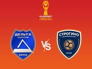 Пляжный футбол. OLIMPBET Чемпионат России. "Саратов" - "Строгино" (Москва)