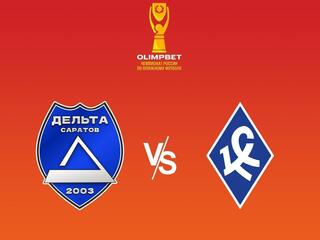 Пляжный футбол. OLIMPBET Чемпионат России. "Саратов" - "Крылья Советов" (Самара)