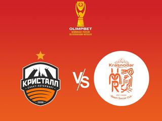 Пляжный футбол. OLIMPBET Чемпионат России. "Кристалл" (Санкт-Петербург) - "Краснодар-ЮМР"