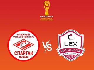 Пляжный футбол. Olimpbet Чемпионат России. Суперфинал. 1/4 финала. "Спартак" (Москва) - "Лекс" (Санкт-Петербург)
