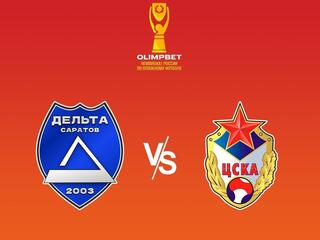 Пляжный футбол. Olimpbet Чемпионат России. Суперфинал. 1/4 финала. "Саратов" - ЦСКА