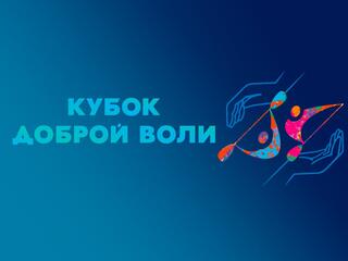 Гребля на байдарках и каноэ. Кубок доброй воли. Трансляция из Москвы