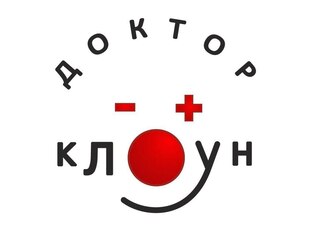Доктор Клоун