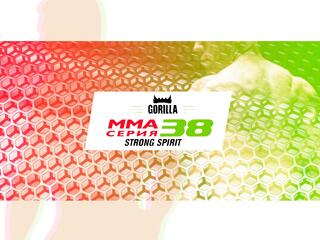 ММА Серия - 38: Strong Spirit. Ф. Дурыманов, М. Холиков, О.  Куканиев