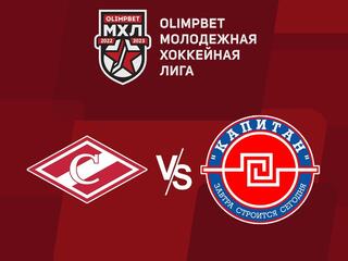 Olimpbet Чемпионат МХЛ. МХК "Спартак" - ХК "Капитан"