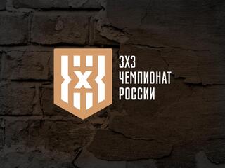 Баскетбол 3х3. Кубок России. Мужчины. 1/2 финала. Трансляция из Челябинска