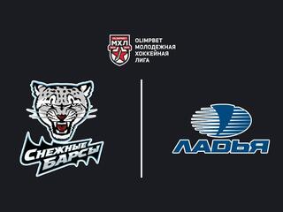 Olimpbet Чемпионат МХЛ. "Снежные Барсы" - "Ладья"