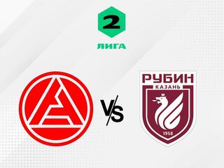 Футбол. 2 Лига Б. Акрон-2 (Тольятти) - Рубин-2 (Казань). 9-й тур
