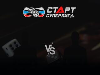 Нарды. Старт Суперлига. Чемпионат Москвы по коротким нардам. Полуфинал. Ерохин - Аленин