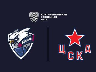Фонбет Чемпионат КХЛ. "Лада" - ЦСКА