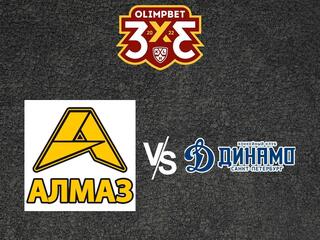 OLIMPBET Чемпионат МХЛ. "Алмаз" - МХК "Динамо"
