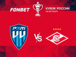 FONBET Кубок России. "Пари НН" - "Спартак"