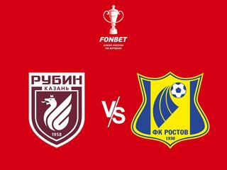 FONBET Кубок России. "Рубин" - "Ростов". В перерыве - Новости футбола