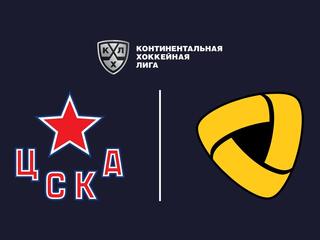 Хоккей. Фонбет Чемпионат КХЛ. ЦСКА - "Северсталь" (Череповец)