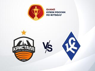 Пляжный футбол. Olimpbet Кубок России. 1/4 финала. "Кристалл" (Санкт-Петербург) - "Крылья Советов" (Самара). Трансляция из Анапы