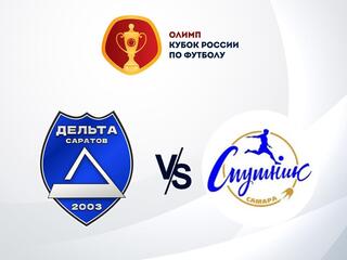 Пляжный футбол. Olimpbet Кубок России. 1/4 финала. "Саратов" - "Спутник" (Самара). Трансляция из Анапы