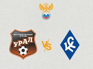Футбол. МФЛ. Урал (Екатеринбург) - Крылья Советов (Самара). 12-й тур