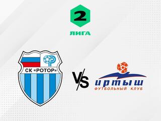 Футбол. 2 Лига А. Ротор (Волгоград) - Иртыш (Омск). 12-й тур
