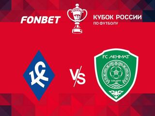 Fonbet Кубок России. "Крылья Советов" - "Ахмат"