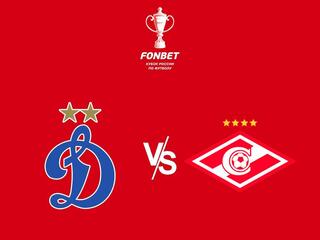 Fonbet Кубок России. "Динамо" - "Спартак". В перерыве - Новости футбола
