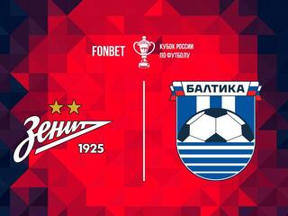 FONBET Кубок России. "Зенит" - "Балтика"