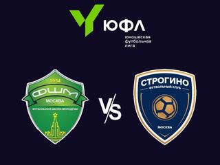 Футбол. ЮФЛ-3. ФШМ (Москва) - Строгино (Москва). 10-й тур