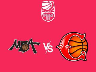 Чемпионат России - Премьер-лига 2023/2024. Женщины. "МБА" (Москва) - "Спарта энд К" (Видное)