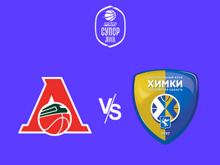 Чемпионат России - Суперлига. "СШОР-Локомотив-Кубань" (Краснодарский край) - "Химки" (Московская область)