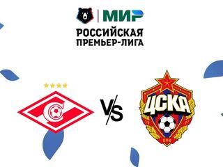 МИР Российская Премьер-лига. Тур 11. "Спартак" - ЦСКА. В перерыве - Новости футбола