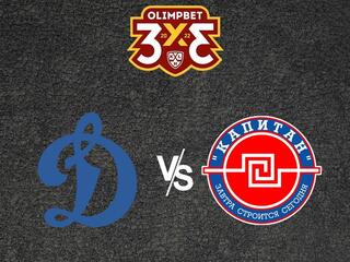 Olimpbet Чемпионат МХЛ. МХК "Динамо" - ХК "Капитан"