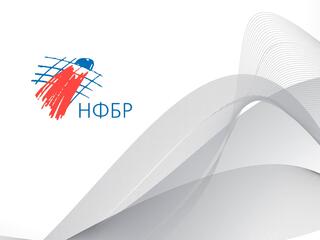 Бадминтон. Чемпионат России среди сборных команд субъектов РФ
