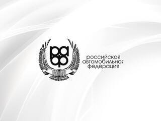 Автоспорт. Российская Дрифт серия. Гран-при 2023. Трансляция из Сириуса