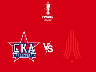 Футбол. FONBET Кубок России. "СКА-Хабаровск" - "Амкар-Пермь"