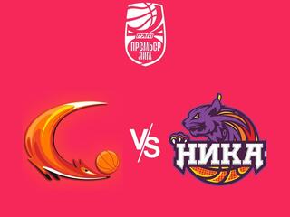 Чемпионат России - Премьер-лига 2023/2024. Женщины. "УГМК" (Екатеринбург) - "НИКА-Лузалес" (Сыктывкар)
