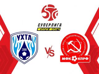 Мини-футбол. Суперлига. Ухта - КПРФ (Москва)