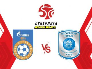 Мини-футбол. Суперлига. Газпром-Югра (Югорск) - Норильский Никель
