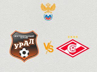 Футбол. МФЛ. Урал (Екатеринбург) - Спартак (Москва). 14-й тур