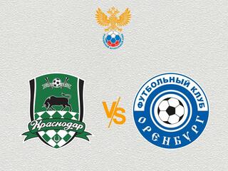 Футбол. МФЛ. Краснодар - Оренбург. 14-й тур