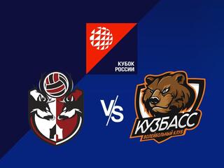 Волейбол. Кубок России. Мужчины. АСК - Кузбасс