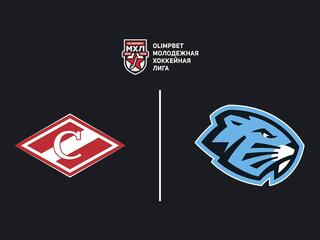 Хоккей. МХЛ. МХК Спартак - Динамо-Шинник