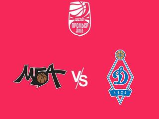 Чемпионат России - Премьер-лига 2023/2024. Женщины. "МБА" (Москва) - "Динамо" (Москва)