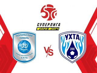 Мини-футбол. Суперлига. Норильский Никель - Ухта